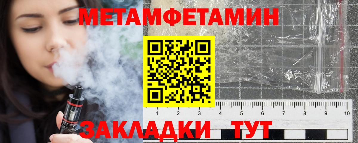 darknet клад  Вход с VPN  Нижний Новгород  Amphetamine Premium 