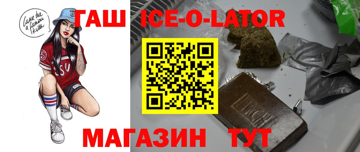 Нижний Новгород  Гашиш Cannabis  Гашиш хэш  Вход с VPN 
