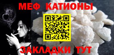 MDMA Тулун