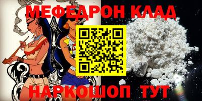МДПВ Старая Купавна