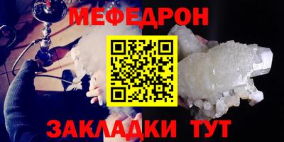 прущие крисы Тверь