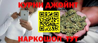каннабис Татарск