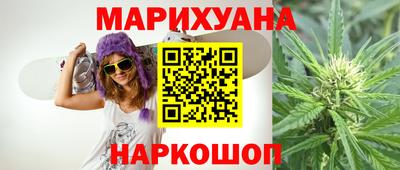 COCAINE Ставрополь