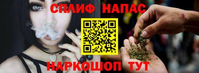 каннабис Татарск