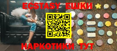 COCAINE Ставрополь