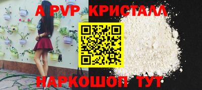 прущие крисы Тверь