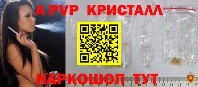 каннабис Татарск