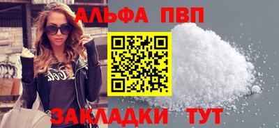 прущие крисы Тверь