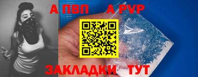 прущие крисы Тверь