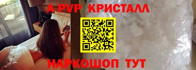 каннабис Татарск
