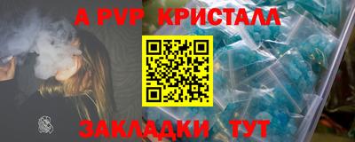МДПВ Старая Купавна