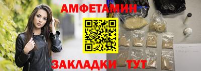 COCAINE Ставрополь