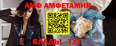 MDMA Тулун