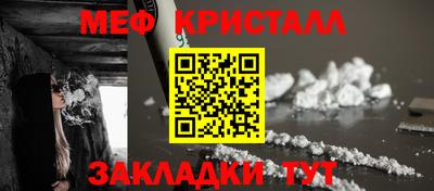 MDMA Тулун