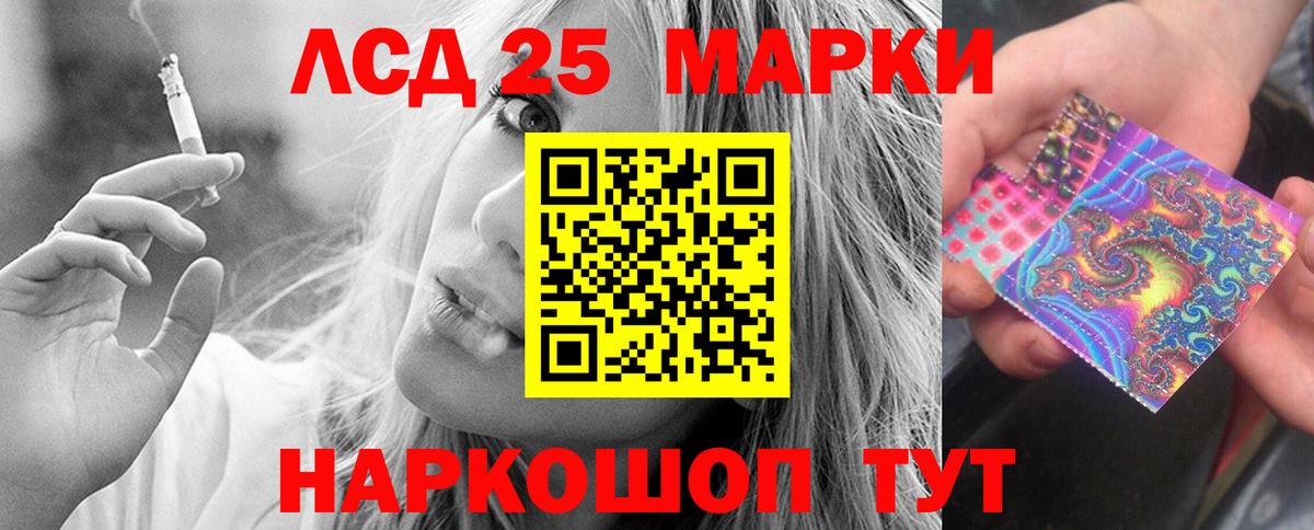 Нижний Новгород  Лсд 25 экстази кислота  ЛСД экстази кислота  ОМГ ОМГ ссылки  Вход с VPN 