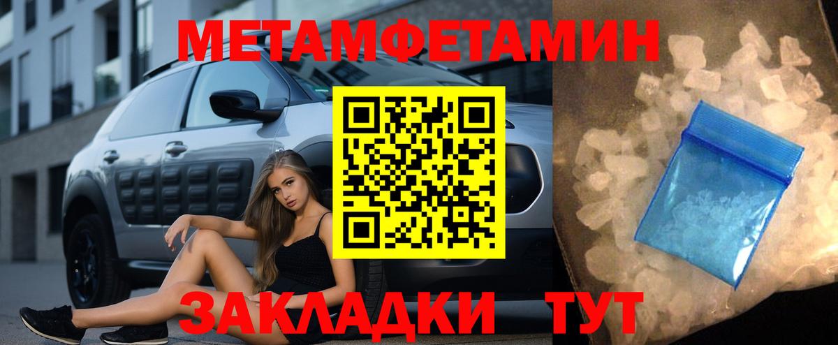 ГАШИШ  COCAIN  МЕТАДОН  APVP СОЛЬ   Нижний Новгород  Гашиш  МАРИХУАНА  Меф кристаллы  Вход с VPN  LSD-25 