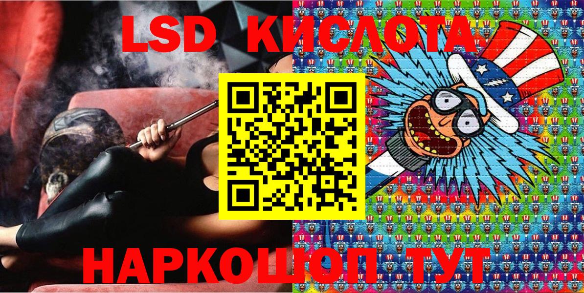 Марки 25I-NBOMe 1,8мг  Марки NBOMe  Нижний Новгород  цены   Вход с VPN  Марки 25I-NBOMe 1,8мг 
