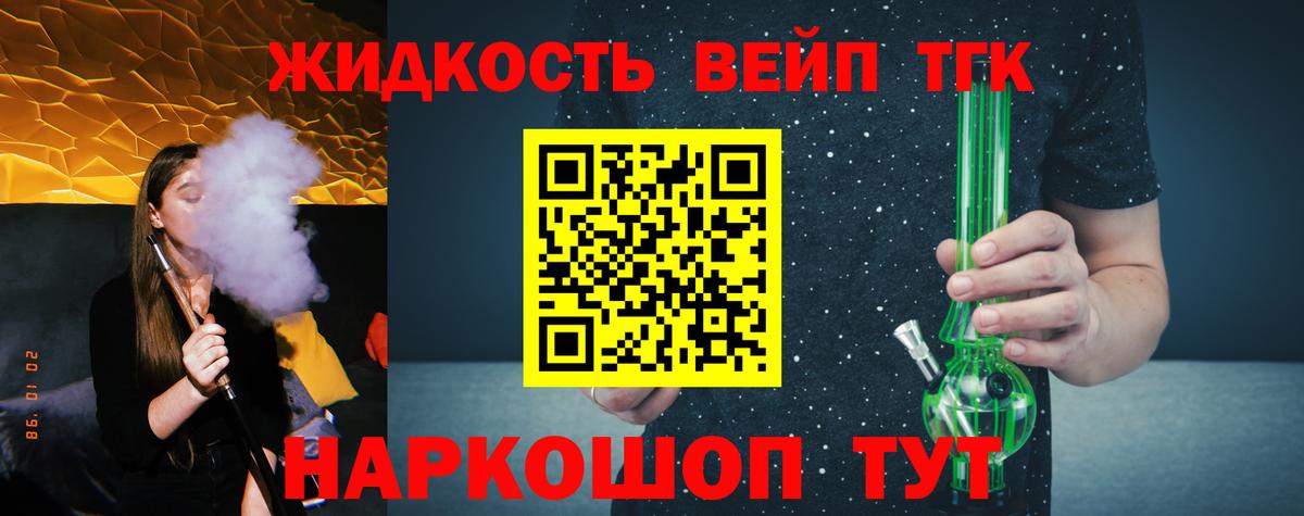 ТГК Wax Нижний Новгород