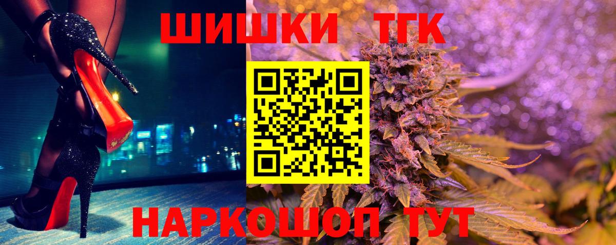Каннабис OG Kush Нижний Новгород