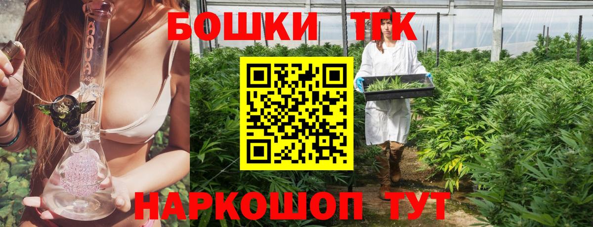 Нижний Новгород  Каннабис тримм  Вход с VPN  МАРИХУАНА MAZAR  Канабис планчик 